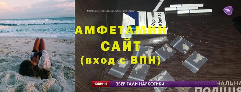 Amphetamine 98%  наркота  Ипатово 