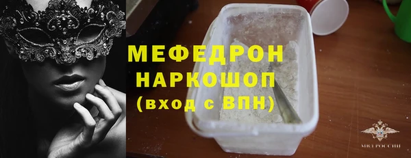 mix Верея