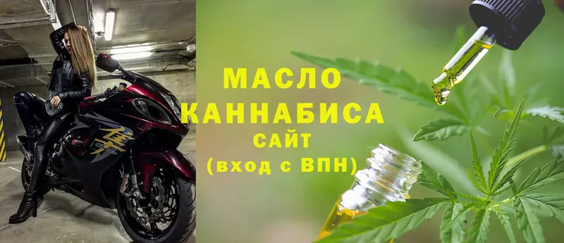 shop клад  Ипатово  ТГК Wax 